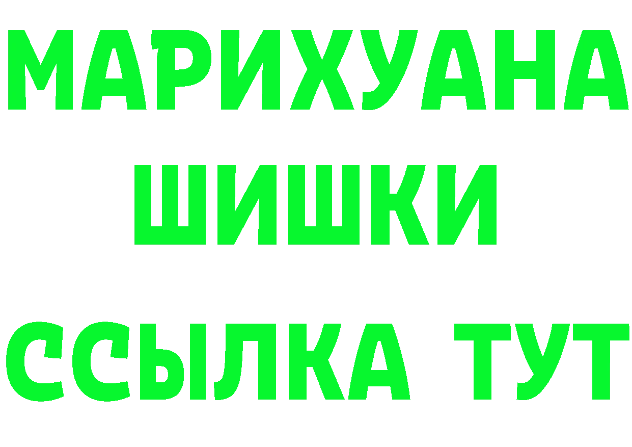 Шишки марихуана сатива зеркало это кракен Бронницы